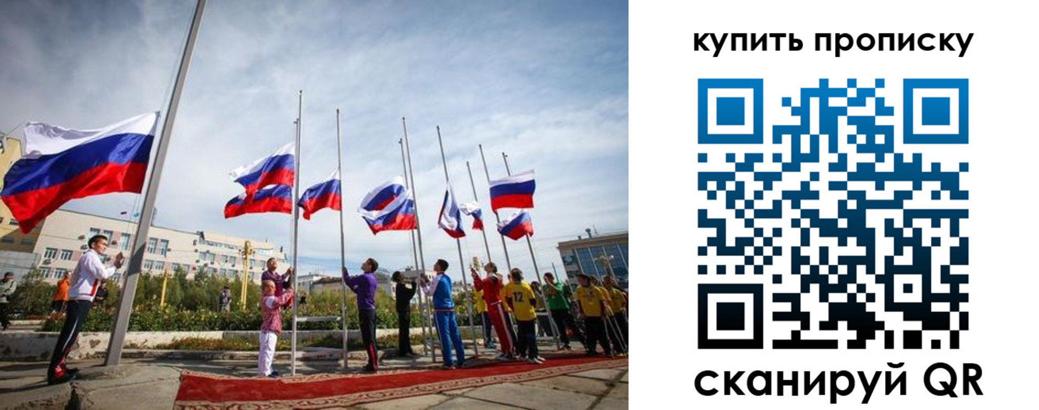 временная регистрация поиск в Кировске
